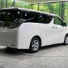 toyota vellfire 2019 -TOYOTA--Vellfire DBA-AGH30W--AGH30-0251285---TOYOTA--Vellfire DBA-AGH30W--AGH30-0251285- image 18