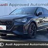 audi rs-q3 2020 CFJ1872022 image 1