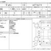 toyota voxy 2015 -TOYOTA--Voxy DAA-ZWR80G--ZWR80-0142741---TOYOTA--Voxy DAA-ZWR80G--ZWR80-0142741- image 3