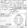daihatsu tanto 2013 -DAIHATSU 【後日 】--Tanto L375S-0668320---DAIHATSU 【後日 】--Tanto L375S-0668320- image 3