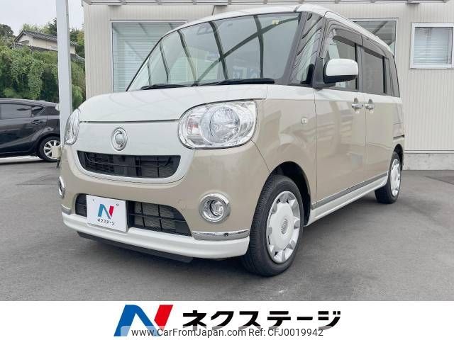 daihatsu move-canbus 2018 -DAIHATSU--Move Canbus DBA-LA800S--LA800S-0092824---DAIHATSU--Move Canbus DBA-LA800S--LA800S-0092824- image 1