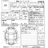 toyota prius 2013 -TOYOTA 【長崎 300ね6556】--Prius ZVW30-5697882---TOYOTA 【長崎 300ね6556】--Prius ZVW30-5697882- image 3