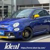 fiat fiat-others 2020 CFJ1742893 image 1