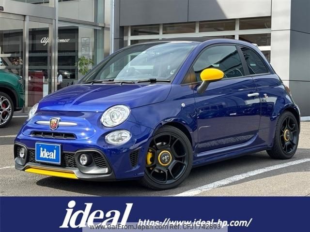 fiat fiat-others 2020 CFJ1742893 image 1