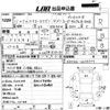 toyota hiace-wagon 1999 CFJ8781098 image 3