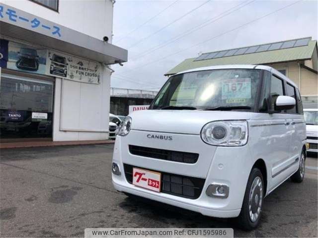daihatsu move-canbus 2025 CFJ1595986 image 1