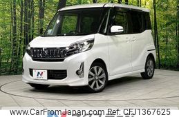 mitsubishi ek-space 2014 -MITSUBISHI--ek Space DBA-B11A--B11A-0016267---MITSUBISHI--ek Space DBA-B11A--B11A-0016267-