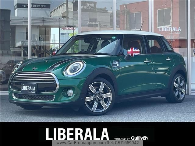 mini mini-others 2019 CFJ1559942 image 1