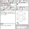 toyota tank 2020 quick_quick_DBA-M900A_0452691 image 7