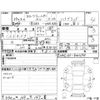 toyota corolla-fielder 2017 -TOYOTA--Corolla Fielder NKE165G--NKE165-8051694---TOYOTA--Corolla Fielder NKE165G--NKE165-8051694- image 4
