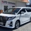 toyota alphard 2017 -TOYOTA--Alphard DBA-AGH30W--AGH30-0146333---TOYOTA--Alphard DBA-AGH30W--AGH30-0146333- image 2