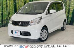 nissan dayz 2014 quick_quick_B21W_B21W-0120662