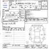 honda n-box 2014 CFJ1599832 image 3
