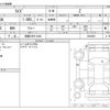 toyota raize 2020 -TOYOTA 【京都 535ﾅ1204】--Raize 5BA-A200A--A200A-0050285---TOYOTA 【京都 535ﾅ1204】--Raize 5BA-A200A--A200A-0050285- image 3