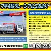 isuzu elf-truck 2016 -ISUZU--Elf TRG-NPR85AR--NPR85-7065431---ISUZU--Elf TRG-NPR85AR--NPR85-7065431- image 2