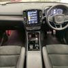 volvo xc40 2022 CFJ1818986 image 3