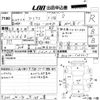 toyota prius 2011 -TOYOTA 【愛媛 301ち1471】--Prius ZVW30-5263317---TOYOTA 【愛媛 301ち1471】--Prius ZVW30-5263317- image 3