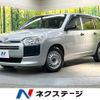 toyota succeed 2019 CFJ1817130 image 1