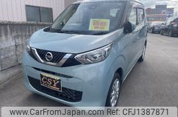 nissan dayz 2021 -NISSAN--DAYZ 5BA-B46W--B46W-0105287---NISSAN--DAYZ 5BA-B46W--B46W-0105287-