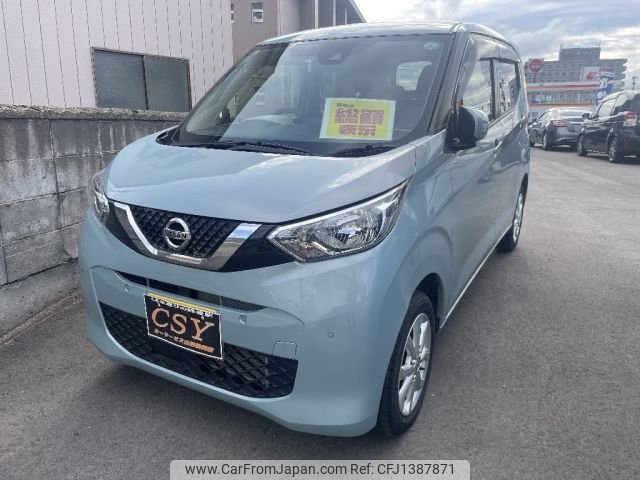 nissan dayz 2021 -NISSAN--DAYZ 5BA-B46W--B46W-0105287---NISSAN--DAYZ 5BA-B46W--B46W-0105287- image 1