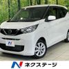 nissan dayz 2021 quick_quick_B43W_B43W-0119235 image 1