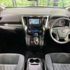 toyota vellfire 2018 -TOYOTA--Vellfire DBA-AGH30W--AGH30-0226583---TOYOTA--Vellfire DBA-AGH30W--AGH30-0226583- image 2