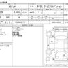 toyota estima 2015 -TOYOTA 【野田 323ﾗ 777】--Estima DBA-ACR50W--ACR50-0193512---TOYOTA 【野田 323ﾗ 777】--Estima DBA-ACR50W--ACR50-0193512- image 3