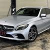 mercedes-benz c-class-station-wagon 2019 quick_quick_205277_WDD2052772F871263 image 2