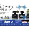 toyota hilux 2018 GOO_NET_EXCHANGE_0600148A30250526W002 image 67