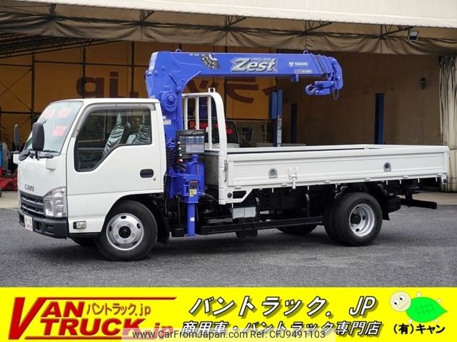 isuzu elf-truck 2015 -ISUZU--Elf TKG-NKR85AR--NKR85-7042095---ISUZU--Elf TKG-NKR85AR--NKR85-7042095- image 1