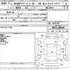 nissan clipper-van 2021 -NISSAN--Clipper Van DR17V-460449---NISSAN--Clipper Van DR17V-460449- image 3