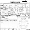 bmw 3-series 2015 -BMW 【愛媛 301ち140】--BMW 3 Series 3F30-WBA3F92050KX08100---BMW 【愛媛 301ち140】--BMW 3 Series 3F30-WBA3F92050KX08100- image 3