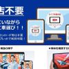 toyota corolla-fielder 2015 GOO_JP_700070570930210619005 image 56