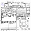 daihatsu tanto 2015 -DAIHATSU--Tanto LA600S--0343939---DAIHATSU--Tanto LA600S--0343939- image 3