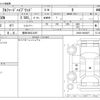 toyota alphard 2017 CFJ8278242 image 3