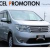 nissan serena 2015 quick_quick_NC26_NC26-024769 image 1