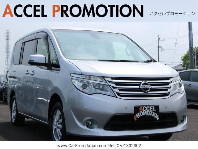 nissan serena 2015 quick_quick_NC26_NC26-024769 image 1