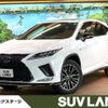 lexus rx 2022 quick_quick_GYL20W_GYL20-0015846 image 1