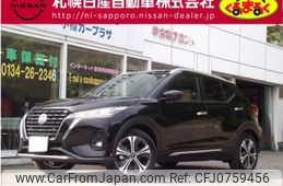 nissan kix 2024 -NISSAN--KIX 6AA-SNP15--SNP15-012***---NISSAN--KIX 6AA-SNP15--SNP15-012***-