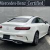 mercedes-benz e-class 2021 -MERCEDES-BENZ--Benz E Class 4AA-238377C--W1K2383772F164687---MERCEDES-BENZ--Benz E Class 4AA-238377C--W1K2383772F164687- image 3