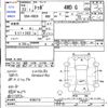 mitsubishi toppo 2011 CFJ1672981 image 3