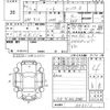 nissan note 2021 -NISSAN--Note E13-043313---NISSAN--Note E13-043313- image 3