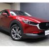 mazda cx-3 2020 -MAZDA--CX-30 5BA-DMEP--DMEP-116328---MAZDA--CX-30 5BA-DMEP--DMEP-116328- image 4