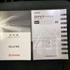toyota vellfire 2018 -TOYOTA 【八王子 332ﾗ1229】--Vellfire DBA-AGH30W--AGH30-0169757---TOYOTA 【八王子 332ﾗ1229】--Vellfire DBA-AGH30W--AGH30-0169757- image 4