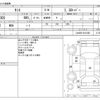 daihatsu tanto 2014 -DAIHATSU--Tanto DBA-LA600S--LA600S-0101680---DAIHATSU--Tanto DBA-LA600S--LA600S-0101680- image 3