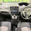 nissan serena 2014 quick_quick_NC26_NC26-021490 image 2