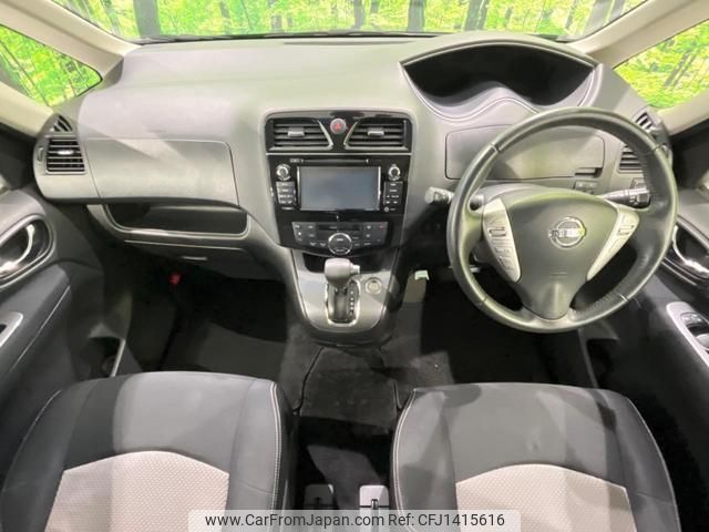 nissan serena 2014 quick_quick_NC26_NC26-021490 image 2
