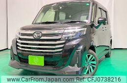 daihatsu thor 2023 -DAIHATSU 【名変中 】--Thor M910S--1001061---DAIHATSU 【名変中 】--Thor M910S--1001061-