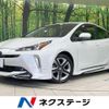 toyota prius 2020 CFJ1725521 image 1