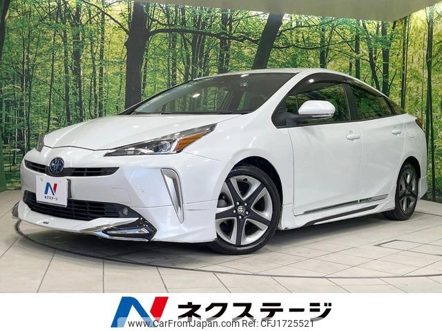 toyota prius 2020 CFJ1725521 image 1